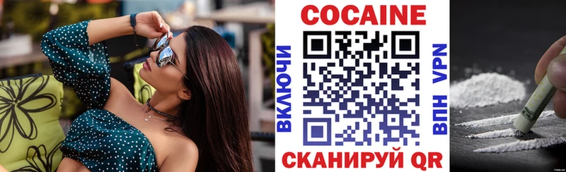 Купить где  Туапсе  COCAIN Эквадор 
