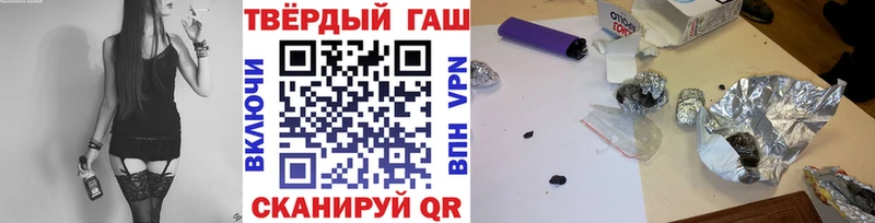 Гашиш Cannabis  Купить где  Туапсе 