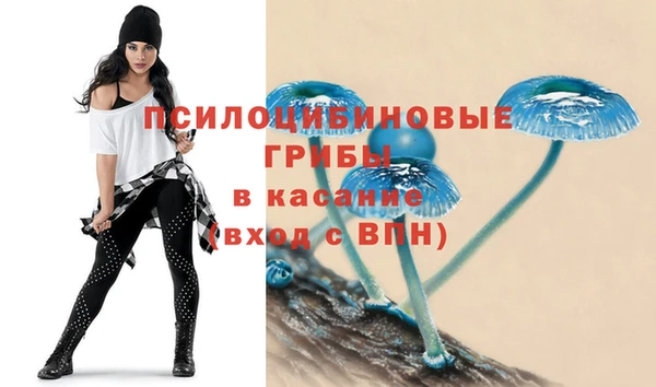 амфетамин Ступино