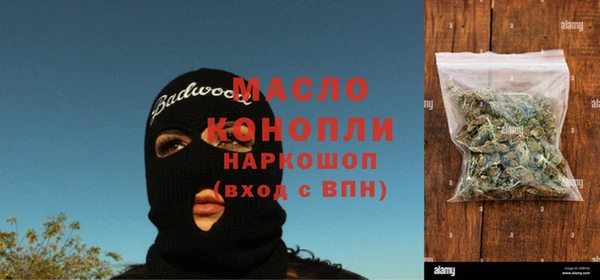 spice Струнино