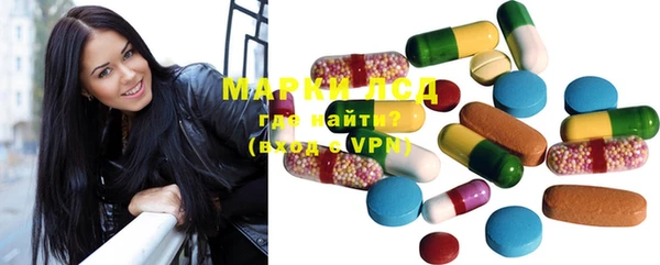 амфетамин Ступино