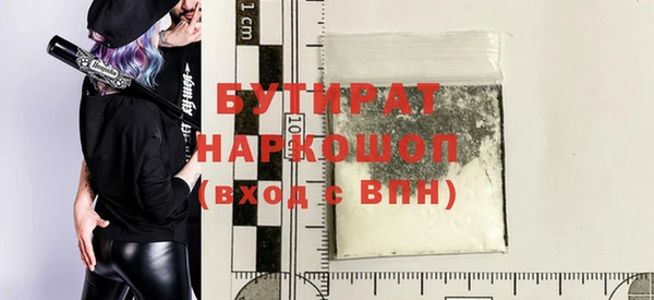 амфетамин Ступино