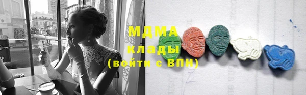 амфетамин Ступино