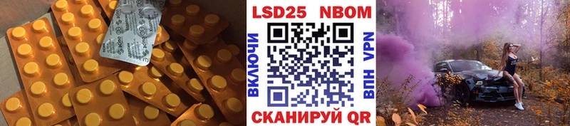 LSD-25 экстази кислота Купить закладки Туапсе