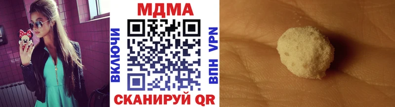 Купить  Туапсе  MDMA молли 