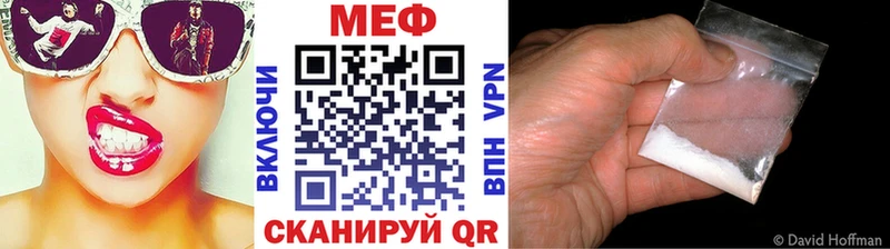 МЕФ мука  Туапсе 