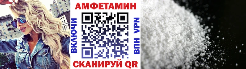 Первитин витя  Купить закладки  Туапсе 